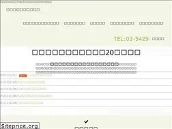 Sites similar to athena-massage.jp
