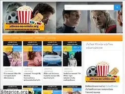 Sites similar to athena-no-seinto.org