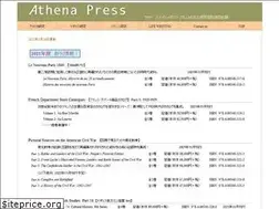 Sites similar to athena-press.co.jp
