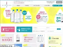 Sites similar to athena-water.com