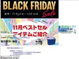 Sites similar to athenadental.jp
