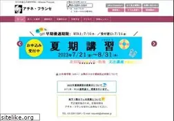 Sites similar to athenee.jp
