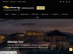 Sites similar to atheniantaxi.gr