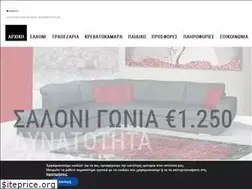 Sites similar to athens-epiplo.gr