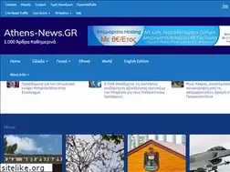 Sites similar to athens-news.gr