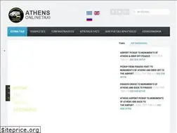Sites similar to athens-onlinetaxi.gr