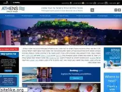 Sites similar to athens.co.il
