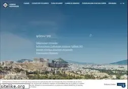 Sites similar to athens.gr