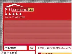 Sites similar to athens24.gr