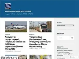 Sites similar to athens969.wordpress.com