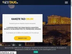 Sites similar to athensairtaxi24.com