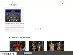 Sites similar to athensantiques.gr