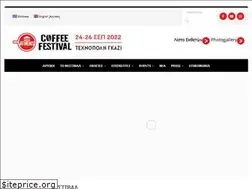 Sites similar to athenscoffeefestival.gr