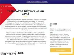Sites similar to athenscollege.edu.gr