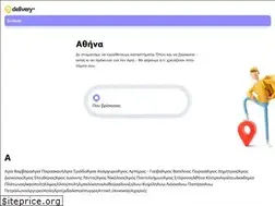 Sites similar to athensdelivery.gr