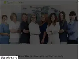 Sites similar to athensdentalcare.gr