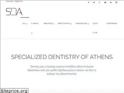 Sites similar to athensdentistry.gr