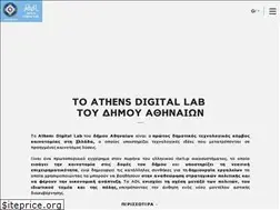 Sites similar to athensdigitallab.gr
