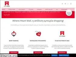 Sites similar to athensheart.gr