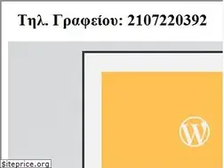 Sites similar to athenshomeservices.gr