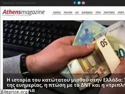 Sites similar to athensmagazine.gr