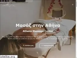 Sites similar to athensmassagecenter.gr