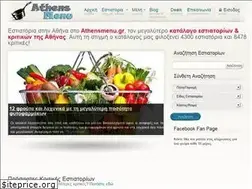 Sites similar to athensmenu.gr