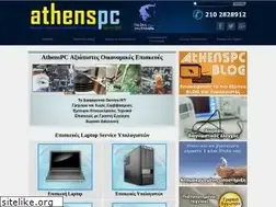 Sites similar to athenspc.gr