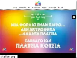 Sites similar to athenspride.eu