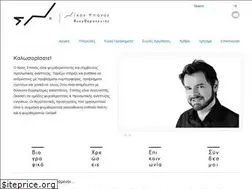 Sites similar to athenspsychotherapy.gr