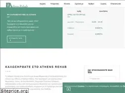 Sites similar to athensrehab.gr