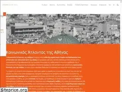 Sites similar to athenssocialatlas.gr
