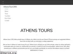 Sites similar to athenstours365.com