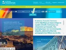 Sites similar to athenstransferservices.gr