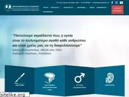 Sites similar to athensurology.gr