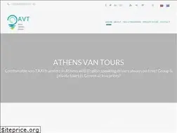 Sites similar to athensvantours.com