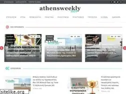 Sites similar to athensweekly.gr