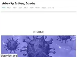 Sites similar to atheo.gr