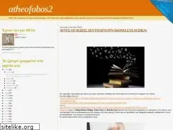 Sites similar to atheofobos2.blogspot.com