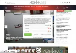 Sites similar to athina984.gr