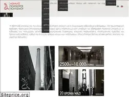 Sites similar to athinais.com.gr
