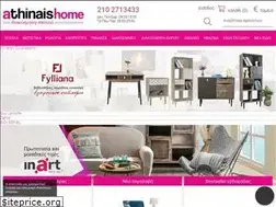 Sites similar to athinaishome.gr