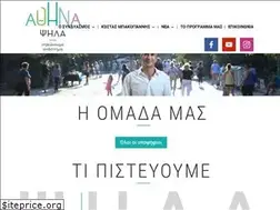 Sites similar to athinapsila.gr