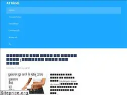Sites similar to athindi.in