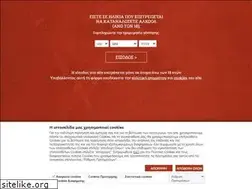 Sites similar to athineo.gr
