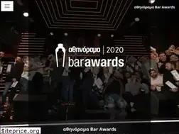 Sites similar to athinoramabarawards.gr