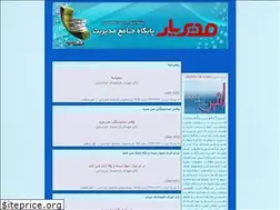 Sites similar to athir.blogfa.com
