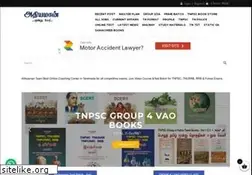 Sites similar to athiyamanteam.com
