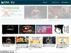 Sites similar to athleadman.net
