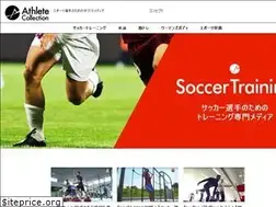 Sites similar to athlete-collection.com